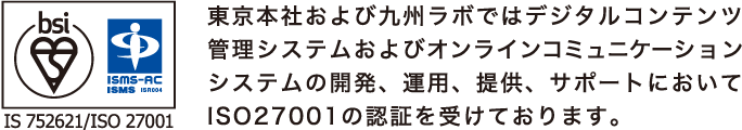 bsi ISMS-AC IS 752621 / ISO 27001