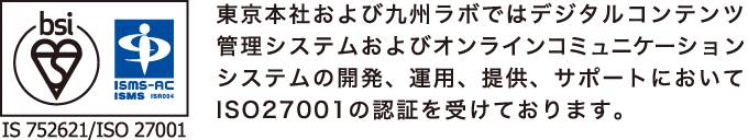 bsi ISMS-AC IS 752621 / ISO 27001