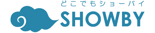 クラウド商談どこでもSHOWBY